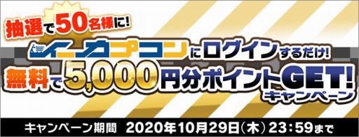 ���������꡼ No.002�Υ���ͥ������ / ���ץ���ID�����礷����ǧ�ڥ����ӥ���CAPCOM ID�פ򳫻ϡ���ǰ�����ڡ����»�