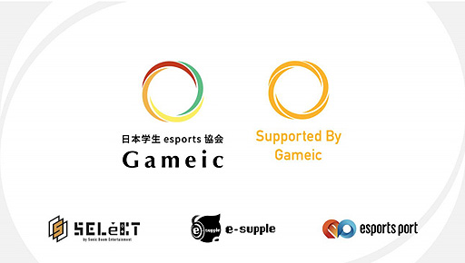 ܳesports/GameiceݡĤΥޥ奢򿳺ٱ礹ָǧ١פ򳫻