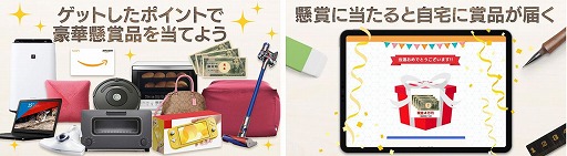 画像ギャラリー No.003のサムネイル画像 / 無料スマホアプリ「パズルde懸賞」シリーズが累計DL数600万を突破