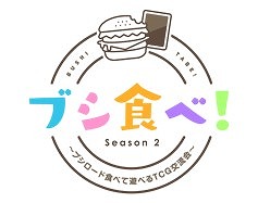 ���������꡼ No.001�Υ���ͥ������ / TCG�ץ쥤�䡼��ή��֥֥����١�Season2����������פ��»ܡ��������ѡ��Ȥϥ��������ֻ�İ��