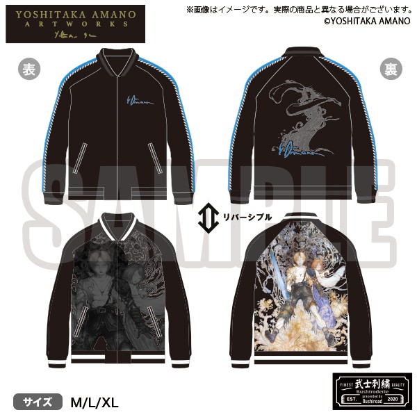 画像集 004 ブシロード 天野喜孝氏 オリジナルグッズブランドを発足 商品ラインナップが