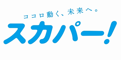 ���������꡼ No.008�Υ���ͥ������ / ���������Х饨�ƥ����ȡ�e-elements GAMING HOUSE SQUAD�פ�����MC�Ȥ���ݰ��46���������椵�󤬽б�