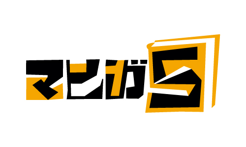 レベルファイブの配信サービス マンガ5 が10月15日にスタート イナイレや妖怪ウォッチのスピンオフ作品 押切蓮介氏の連載が掲載予定