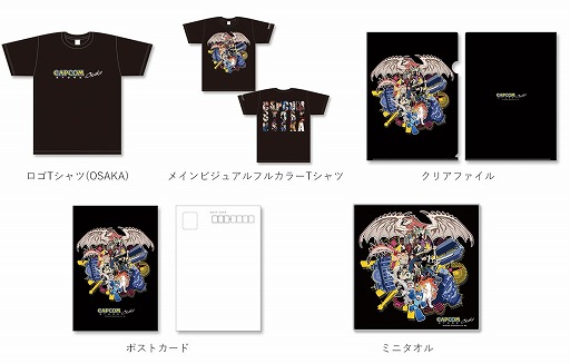 画像ギャラリー No.002のサムネイル画像 / 11月グランドオープンの「CAPCOM STORE OSAKA」,グッズラインナップ第1弾を公開