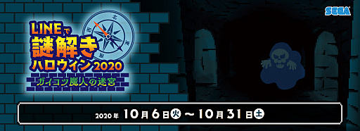 ���������꡼ No.001�Υ���ͥ������ / LINE�β������Ϥ��µܤ���æ�Ф����LINE����򤭥ϥ�������2020 ����������ͤ��µܡפ��������鳫��