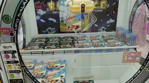 画像ギャラリー No.002のサムネイル画像 / 体重移動でクレーンを操作する「コロナ太り対策キャッチャー」がエブリデイ行田店に登場