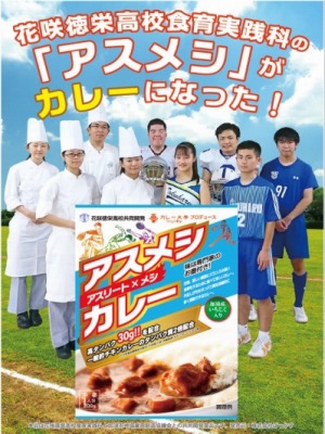 画像ギャラリー No.003のサムネイル画像 / 体重移動でクレーンを操作する「コロナ太り対策キャッチャー」がエブリデイ行田店に登場