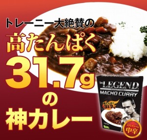 画像ギャラリー No.004のサムネイル画像 / 体重移動でクレーンを操作する「コロナ太り対策キャッチャー」がエブリデイ行田店に登場