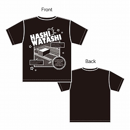 画像ギャラリー No.009のサムネイル画像 / 「クレーンゲーム設定Tシャツ」第1弾として“HASHIWATASHI”デザインTシャツ(全4種)が登場