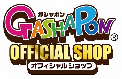 画像ギャラリー No.003のサムネイル画像 / カプセルトイ専門店「ガシャポンのデパート」ららぽーと名古屋みなとアクルス店が10月9日にオープン