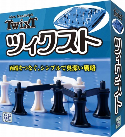 画像ギャラリー No.003のサムネイル画像 / 名作ボードゲーム「ツィクスト」が11月20日に発売。日本ツィクスト連盟が発足