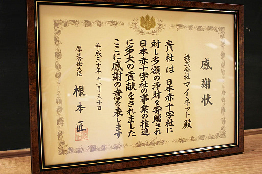 ꡼ No.001Υͥ / ޥͥåȡֽҤغҳٱ