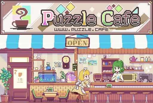 쥤ˡեåѥ륲ѤΥݡ륵ȡPuzzle Cafeפ