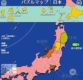 ���������꡼ No.004�Υ���ͥ������ / �쥤�ˡ��ե��å����ѥ��륲�������ѤΥݡ����륵���ȡ�Puzzle Cafe�פ����