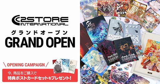 ���������꡼ No.001�Υ���ͥ������ / �����С����ͥ��ȥġ��Υ���饤�󥷥�åפ������ץ󡣥����ץ˥󥰥����ڡ���򳫺�