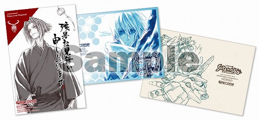 ���������꡼ No.002�Υ���ͥ������ / �����С����ͥ��ȥġ��Υ���饤�󥷥�åפ������ץ󡣥����ץ˥󥰥����ڡ���򳫺�