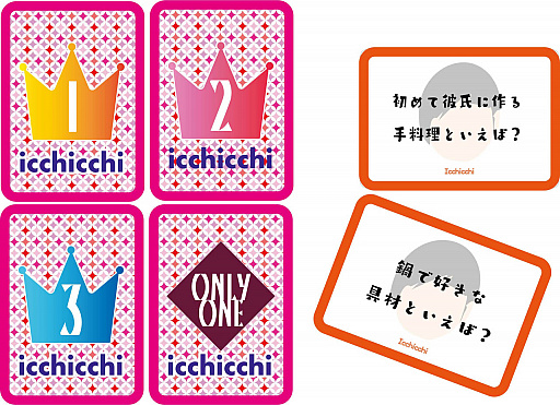 画像ギャラリー No.009のサムネイル画像 / 吉本所属のNONSTYLE・井上裕介と田畑藤本がオリジナルカードゲームを制作