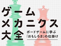 ���ҡ֥�����ᥫ�˥������� �ܡ��ɥ�����˳ؤ֡ؤ��⤷�����٤λųݤ��פ�ȯ�䡣��184��Υᥫ�˥�������ɽ��ȤȤ�˾Ҳ𤹤���