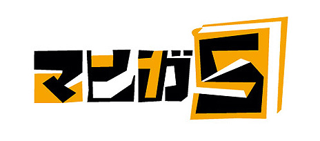 レベルファイブが 創造工房 こと マンガ5 のサービスを本日開始 押切蓮介氏が審査員に名を連ねるマンガコンテストも開催