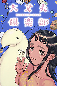 ꡼ No.013Υͥ / ٥ե֤¤˼ɤȡ֥ޥ5פΥӥϡϡ᤬̾Ϣͤޥ󥬥ƥȤⳫ