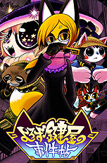 ꡼ No.014Υͥ / ٥ե֤¤˼ɤȡ֥ޥ5פΥӥϡϡ᤬̾Ϣͤޥ󥬥ƥȤⳫ