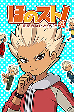 ꡼ No.015Υͥ / ٥ե֤¤˼ɤȡ֥ޥ5פΥӥϡϡ᤬̾Ϣͤޥ󥬥ƥȤⳫ