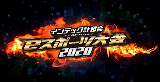 ���������꡼ No.001�Υ���ͥ������ / ����ƥå����Ұ�Ʊ�Τθ�ή���٥�ȤȤ�������e���ݡ������γ��Ť�ȯɽ