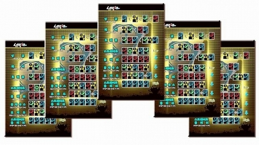 ���������꡼ No.005�Υ���ͥ������ / ����ȥݡ�������ͻ�礷���֥ܡ��ɥ�����쥭�����ץ饹�פ����ͽ���������ڡ��󤬳���