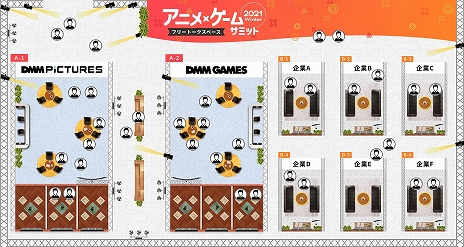 ���������꡼ No.005�Υ���ͥ������ / ���˥ᡦ������ȳ��ط��Ԥ��оݤˤ�������饤���̥��٥�ȡ֥��˥ᡦ�����ॵ�ߥå� 2021 Winter�פ�2021ǯ1��˳���