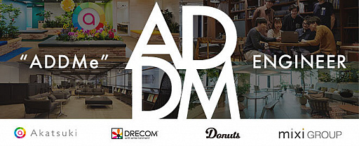 画像ギャラリー No.001のサムネイル画像 / ゲームエンジニアを目指す学生に向けたトークイベント“(学生時代に)やっときゃよかった技術の話”が10月29日に開催