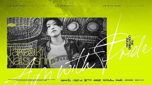 ꡼ No.001Υͥ / ץeݡĥJUPITERפΥȥ꡼ޡ˥ƥȤβ幧󤬲