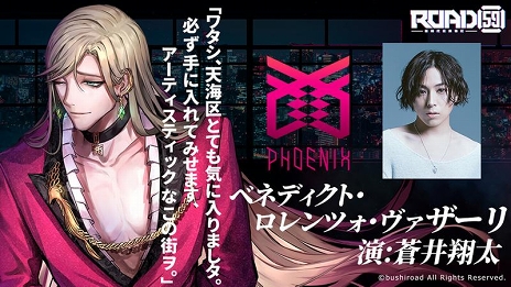 ꡼ No.007Υͥ / ROAD59 -Ǥö-׺蘆󡤰礵˥󥿥ӥ塼֥ɤζ̤SFǤΥǥߥå1Ƥϡ