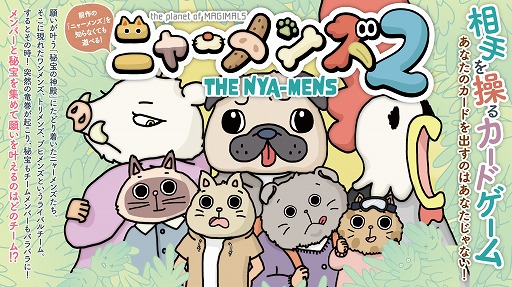 ꡼ No.001Υͥ / 򤢤Ĥ륫ɥ֥˥㡼2פȯ