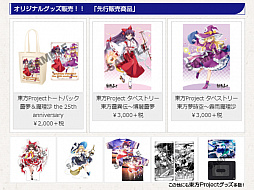 ���������꡼ No.003�Υ���ͥ������ / �������ȥ�3Ź�ޤǡ�����Project�ץ���ܥ��٥�ȡ�������ҡ����פ�2020�ɤ��缡����