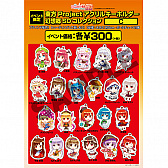 ���������꡼ No.007�Υ���ͥ������ / �������ȥ�3Ź�ޤǡ�����Project�ץ���ܥ��٥�ȡ�������ҡ����פ�2020�ɤ��缡����