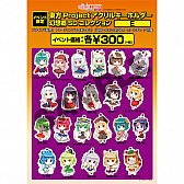 ���������꡼ No.009�Υ���ͥ������ / �������ȥ�3Ź�ޤǡ�����Project�ץ���ܥ��٥�ȡ�������ҡ����פ�2020�ɤ��缡����