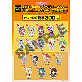 ���������꡼ No.011�Υ���ͥ������ / �������ȥ�3Ź�ޤǡ�����Project�ץ���ܥ��٥�ȡ�������ҡ����פ�2020�ɤ��缡����