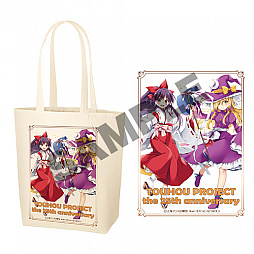 ���������꡼ No.016�Υ���ͥ������ / �������ȥ�3Ź�ޤǡ�����Project�ץ���ܥ��٥�ȡ�������ҡ����פ�2020�ɤ��缡����