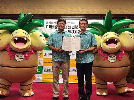 ナッシーが 宮崎だいすきポケモン に就任 ポケモンが宮崎県と地域活性化に関する連携 協力協定を締結