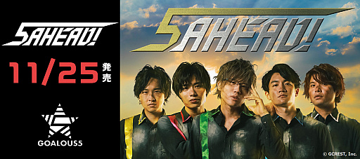 画像ギャラリー No.001のサムネイル画像 / 「GOALOUS5」テーマソング第2弾のジャケットや特典情報などが公開
