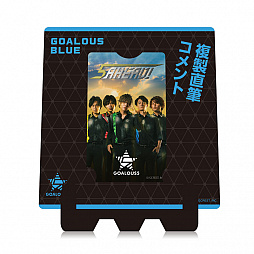 画像ギャラリー No.009のサムネイル画像 / 「GOALOUS5」テーマソング第2弾のジャケットや特典情報などが公開