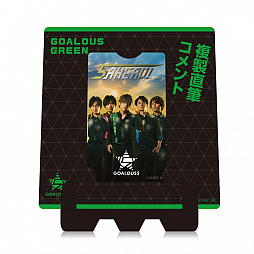 画像ギャラリー No.010のサムネイル画像 / 「GOALOUS5」テーマソング第2弾のジャケットや特典情報などが公開