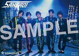 画像ギャラリー No.015のサムネイル画像 / 「GOALOUS5」テーマソング第2弾のジャケットや特典情報などが公開