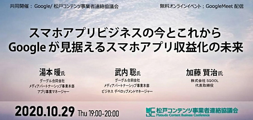 ���������꡼ No.001�Υ���ͥ������ / ���ޥۥ��ץ�Υӥ��ͥ��˴ؤ��륪��饤�󥻥å����10��29���˳���