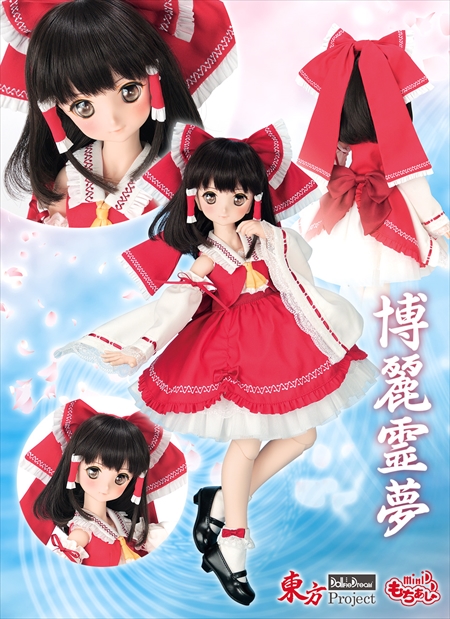 東方project Dollfie Dream 博麗霊夢と霧雨魔理沙の予約が受付中