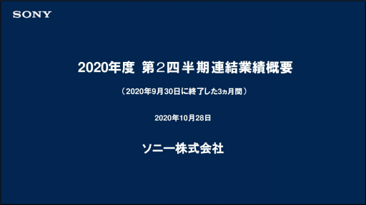 PS5ĹŪ1Ķܻؤˡ2020ǯ2Ⱦζȯɽ򥪥饤ǳ