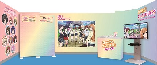 ���������꡼ No.012�Υ���ͥ������ / ���˥�֥�֥饤�֡�������رॹ�����륢���ɥ�Ʊ����פ�������ǰ�����������åץ��٥�Ȥ��ȥǥå�������ӡ����ɤˤƳ���