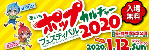 ���������꡼ No.003�Υ���ͥ������ / ��AICHI IMPACT!2021�פ�2021ǯ2��27����2��28���˳��ŷ��ꡣe���ݡ��ĥ��٥�Ȥʤɤ�»�