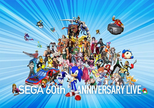 ���������꡼ No.002�Υ���ͥ������ / ��SEGA 60th ANNIVERSARY LIVE�פ�11��8���˳��š�10��30�����վ޷������䤬����