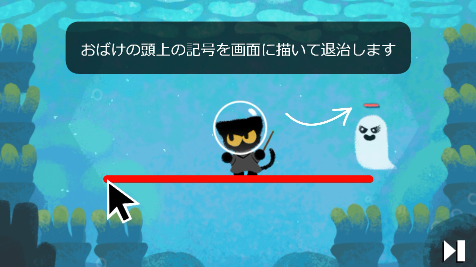 画像集no 004 Googleのハロウィン企画で 黒猫 モモがオバケ退治に 画像集no 004 Googleのハロウィン企画で 黒猫 モモがオバケ退治に
